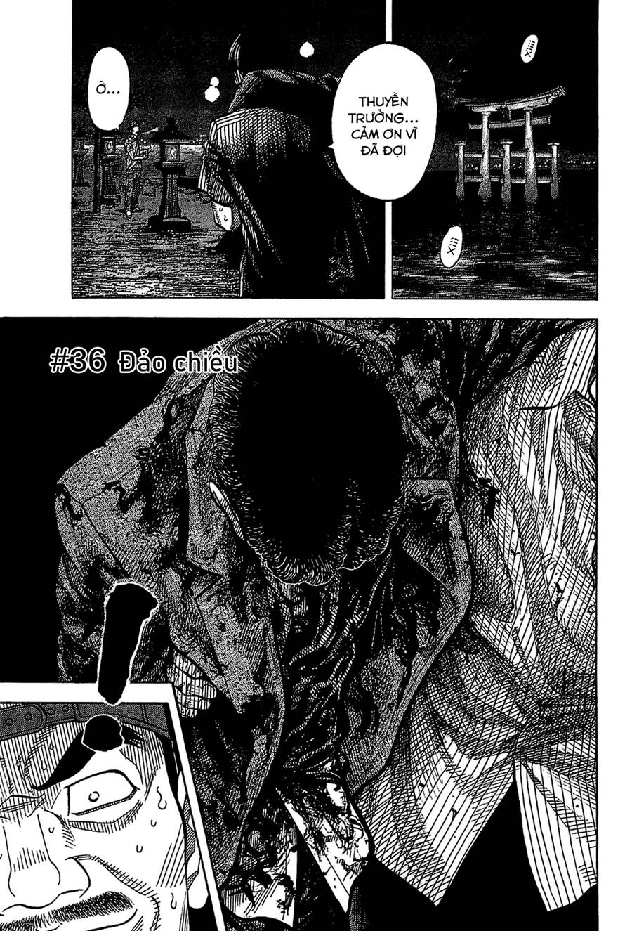 Montage (Watanabe Jun) Chapter 36 - Trang 0