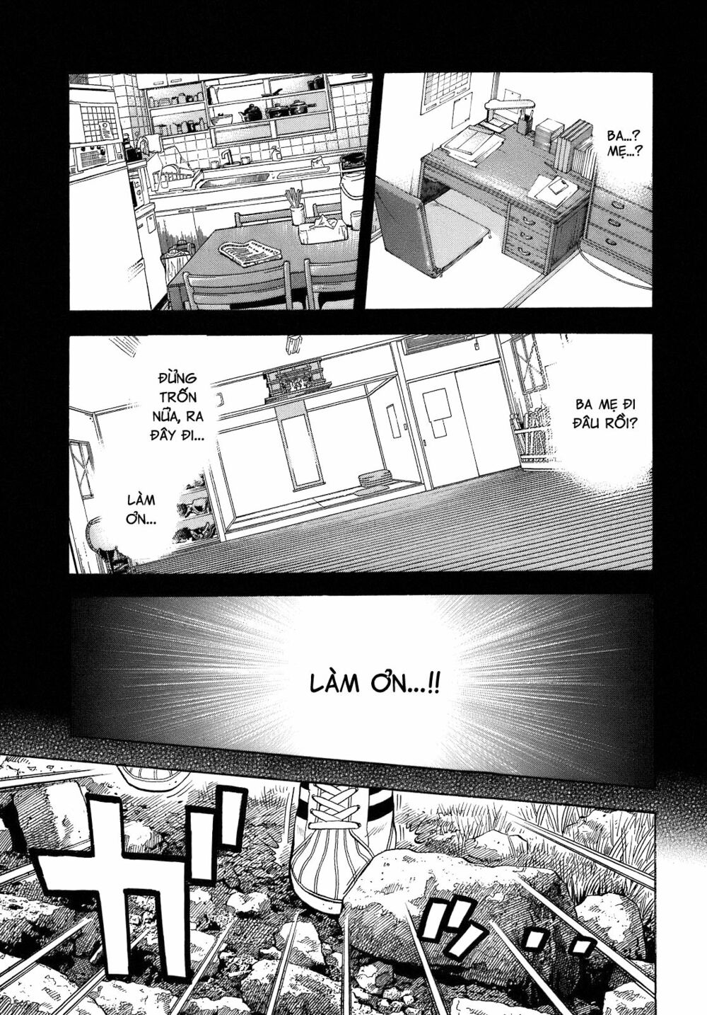 Montage (Watanabe Jun) Chapter 5 - Trang 3