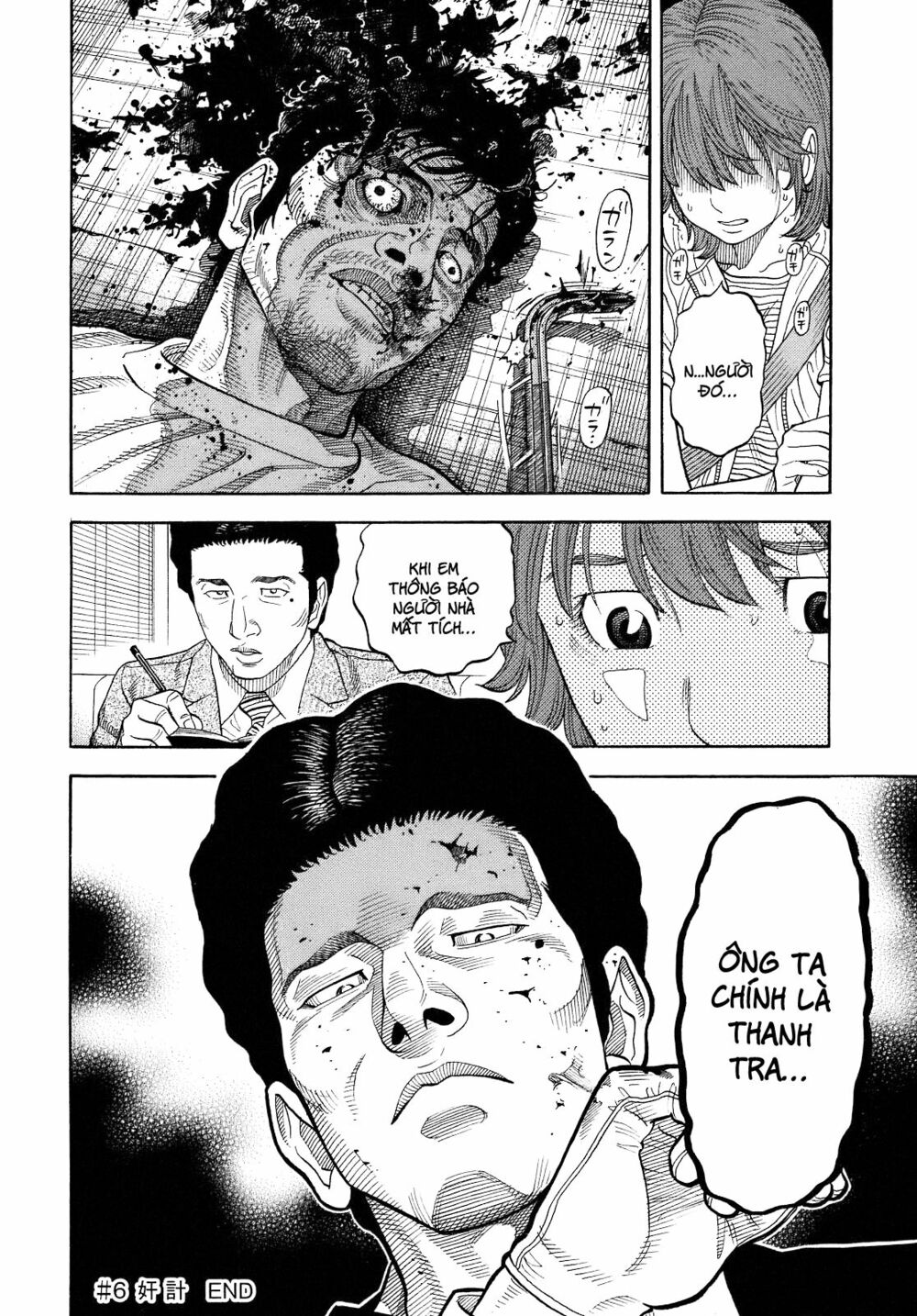 Montage (Watanabe Jun) Chapter 6 - Trang 18