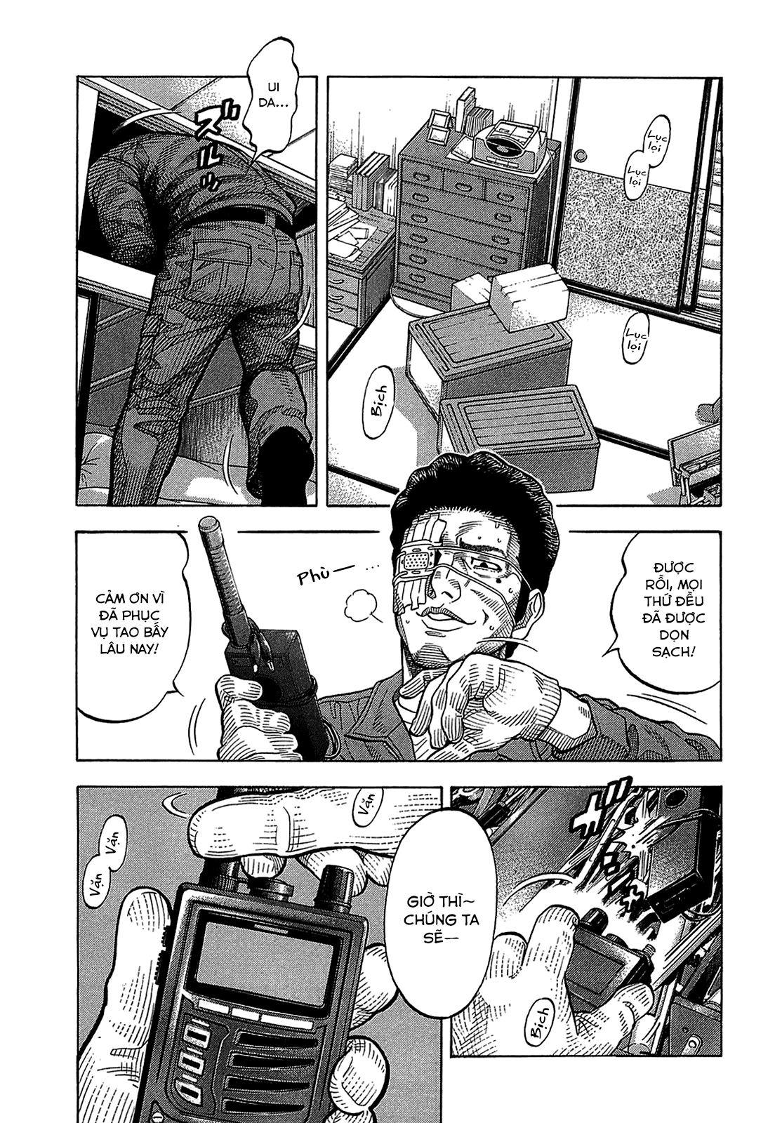 Montage (Watanabe Jun) Chapter 46 - Trang 6