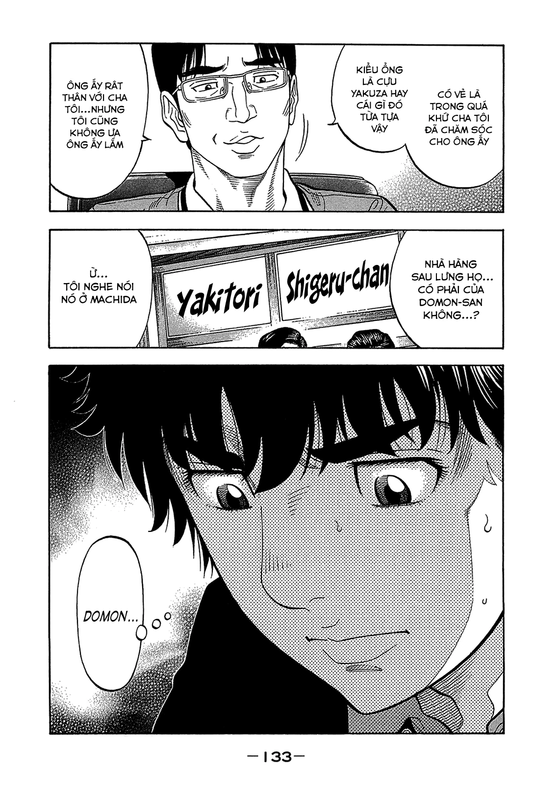Montage (Watanabe Jun) Chapter 45 - Trang 14