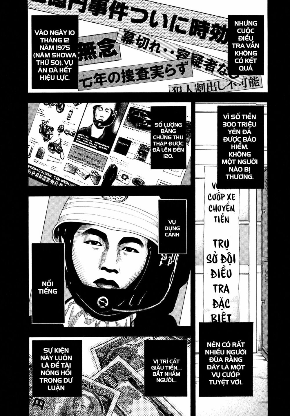 Montage (Watanabe Jun) Chapter 1 - Trang 25