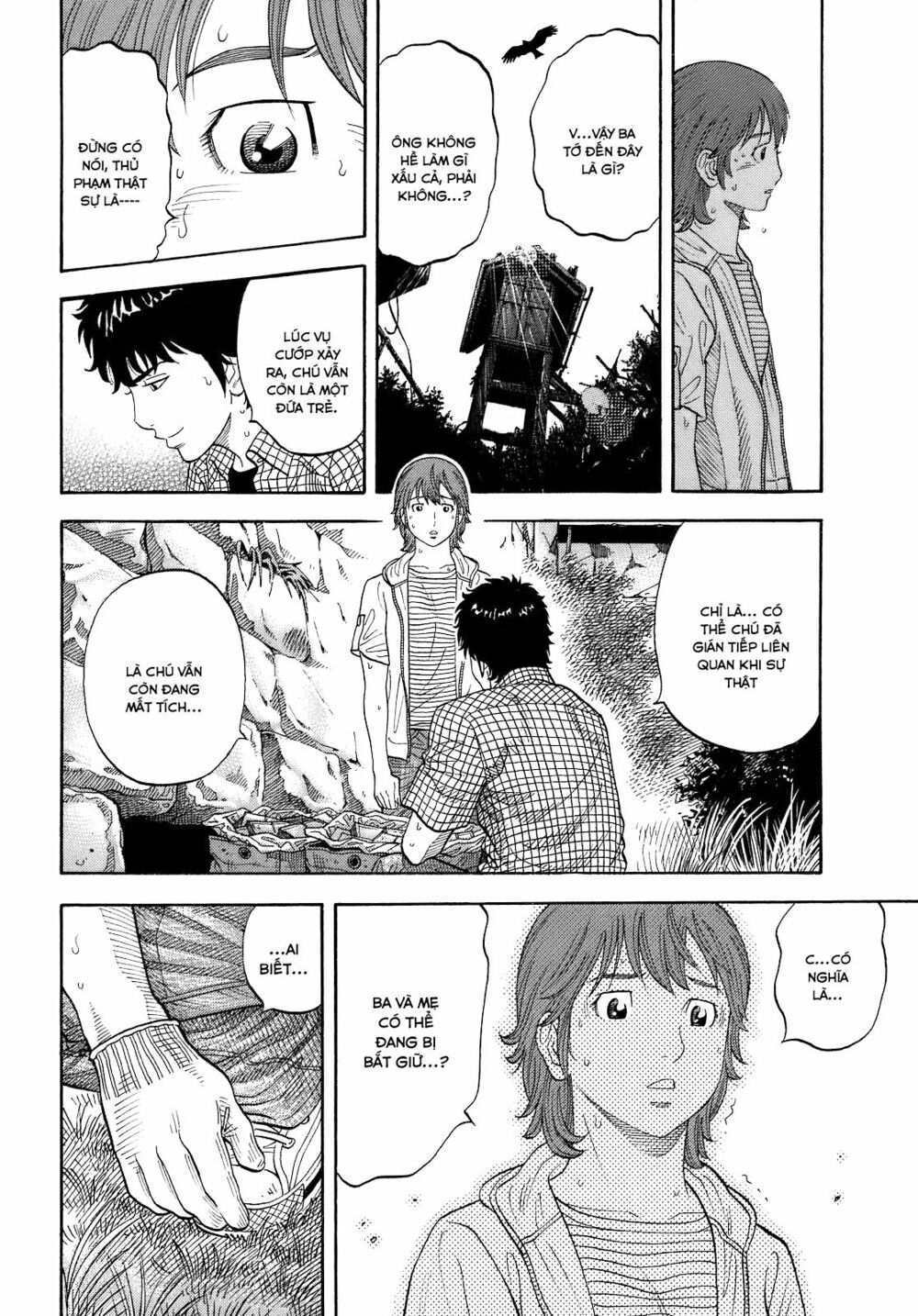 Montage (Watanabe Jun) Chapter 6 - Trang 4