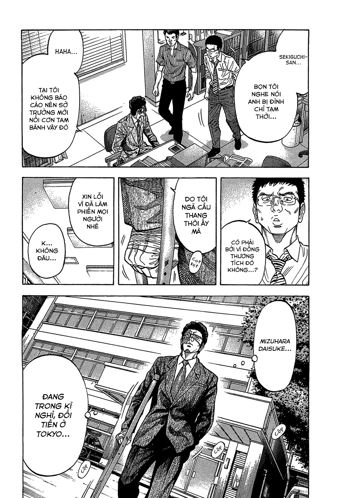 Montage (Watanabe Jun) Chapter 44 - Trang 5