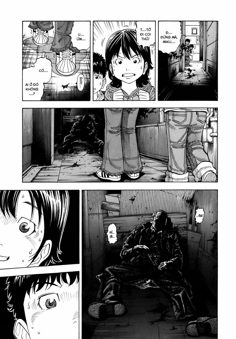 Montage (Watanabe Jun) Chapter 1 - Trang 11