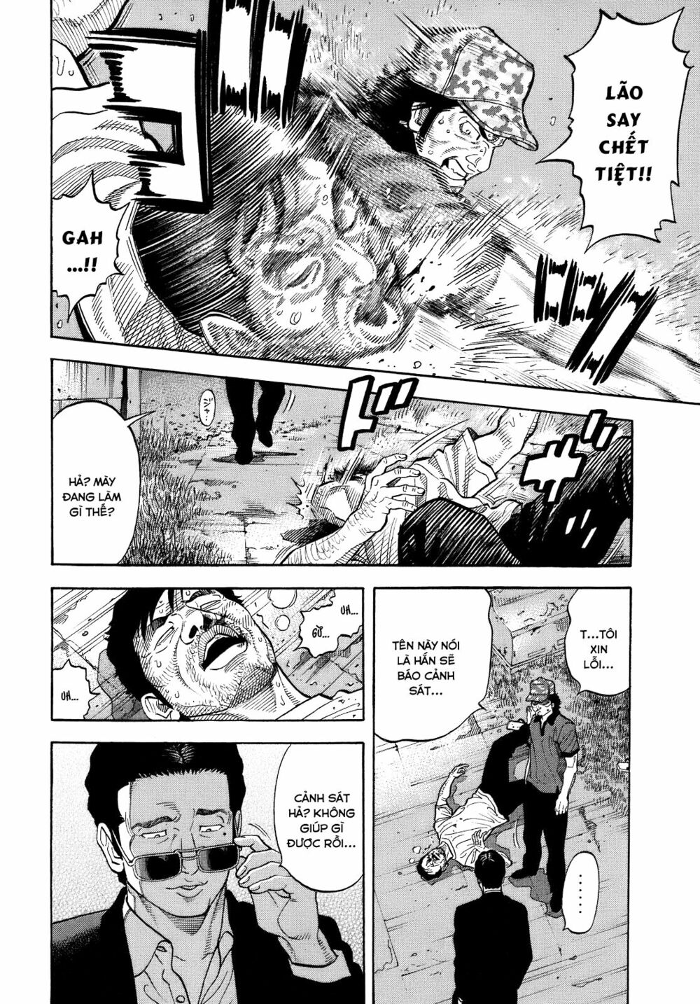 Montage (Watanabe Jun) Chapter 6 - Trang 10
