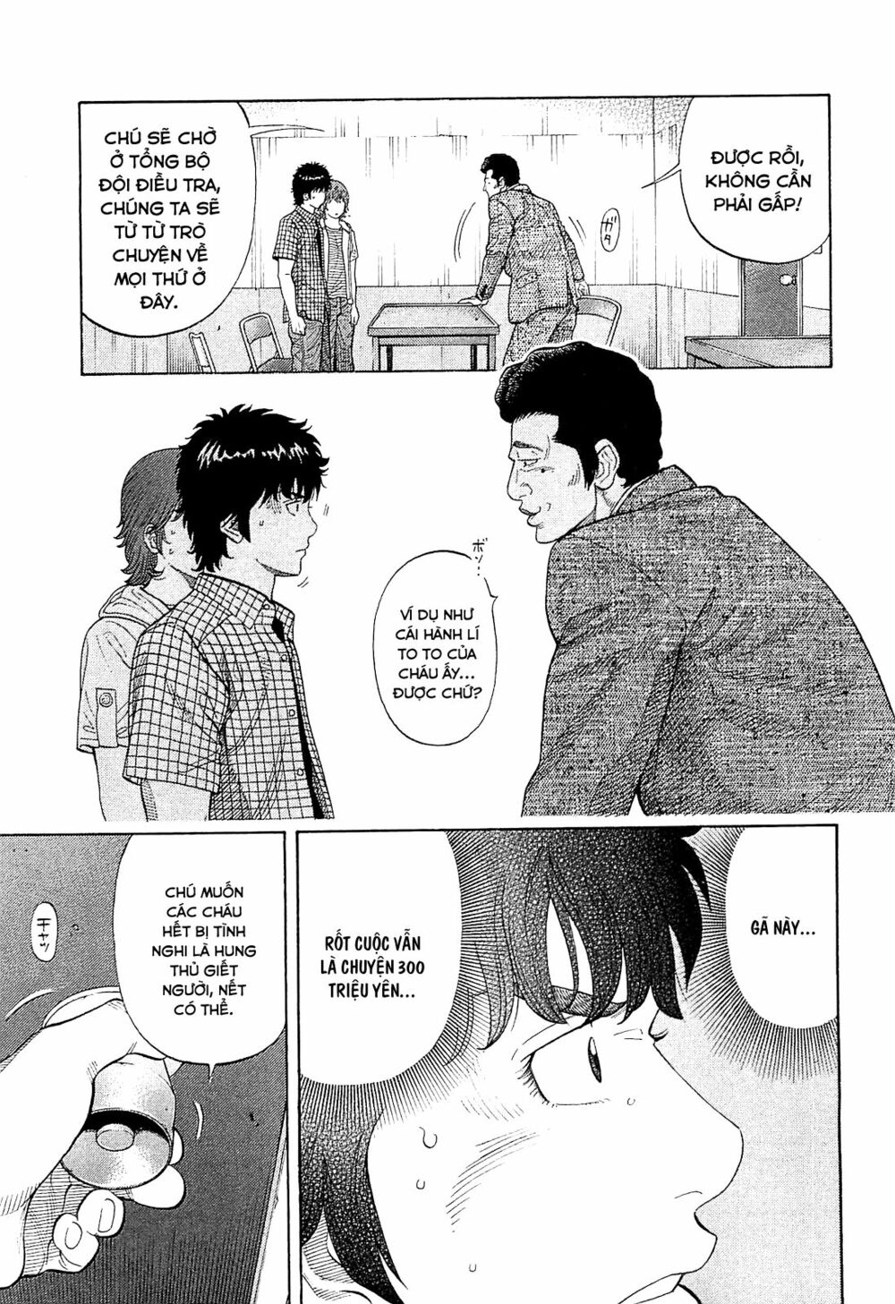 Montage (Watanabe Jun) Chapter 9 - Trang 12