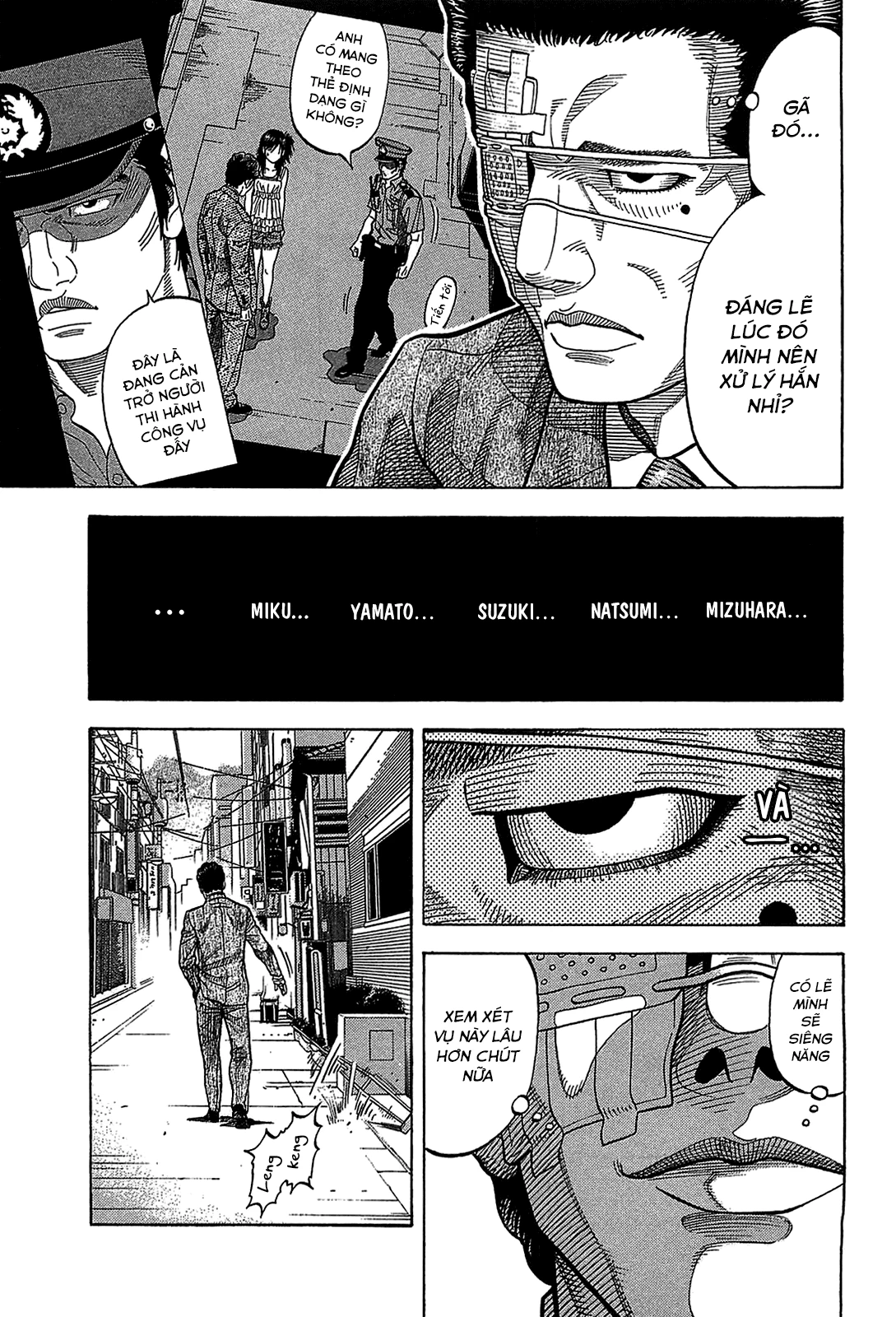 Montage (Watanabe Jun) Chapter 44 - Trang 6
