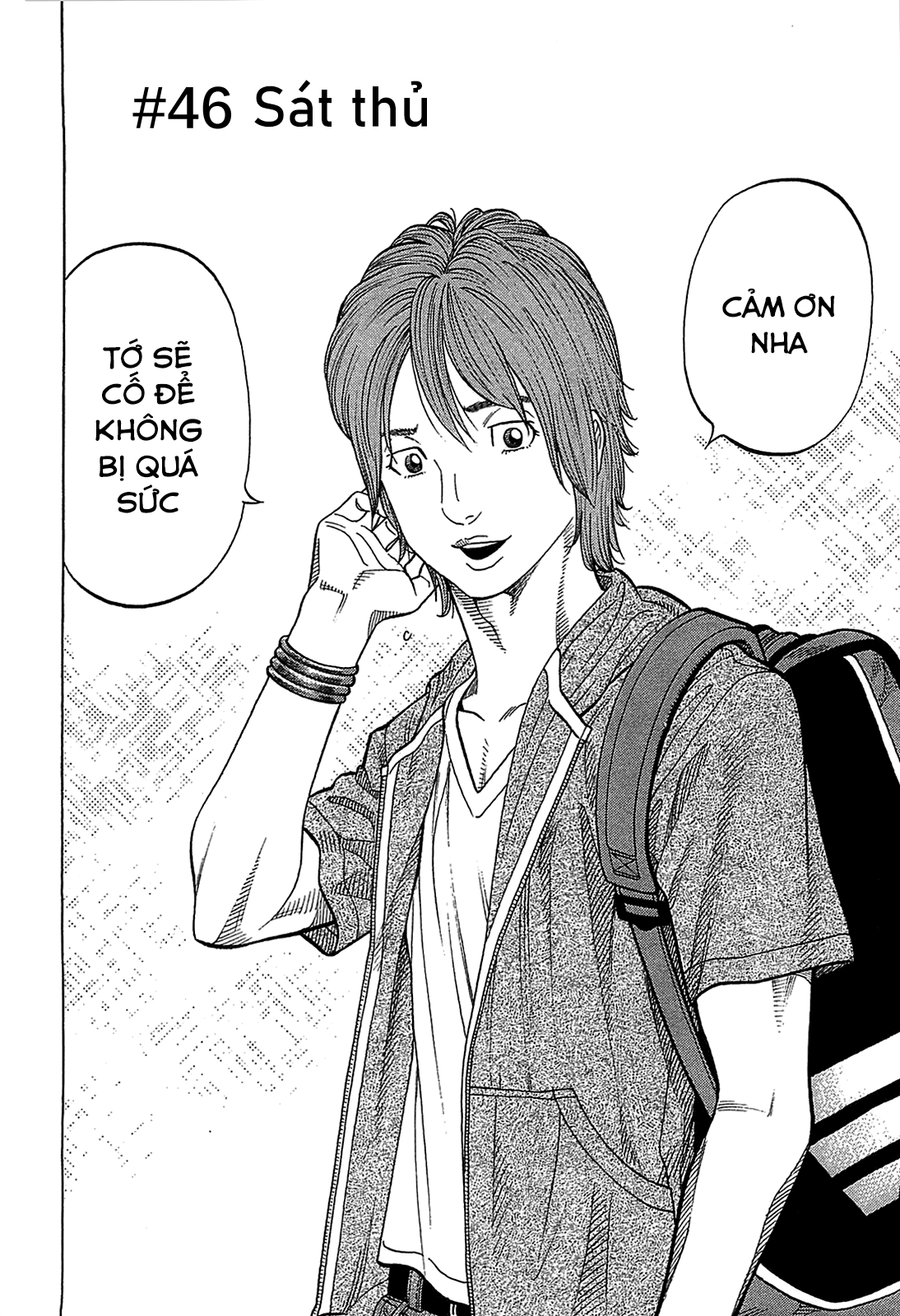 Montage (Watanabe Jun) Chapter 46 - Trang 1