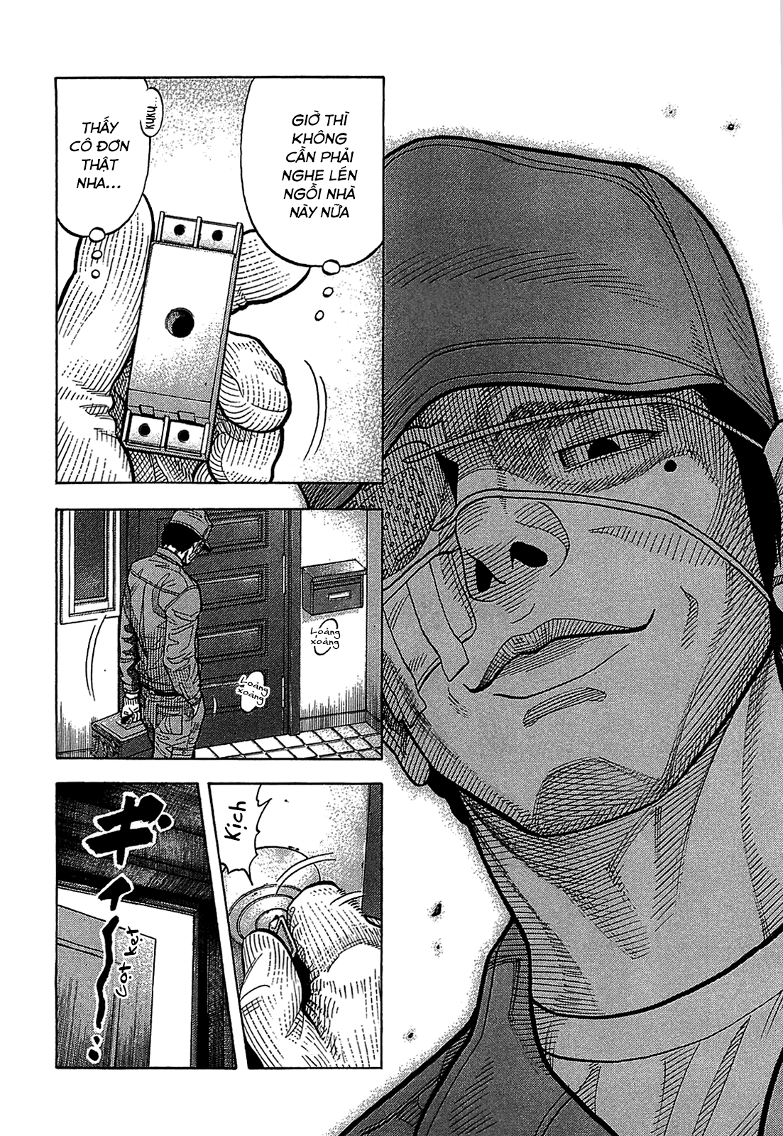Montage (Watanabe Jun) Chapter 46 - Trang 5