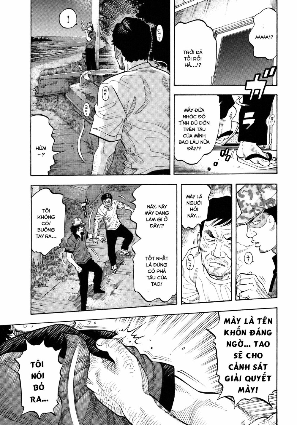 Montage (Watanabe Jun) Chapter 6 - Trang 9