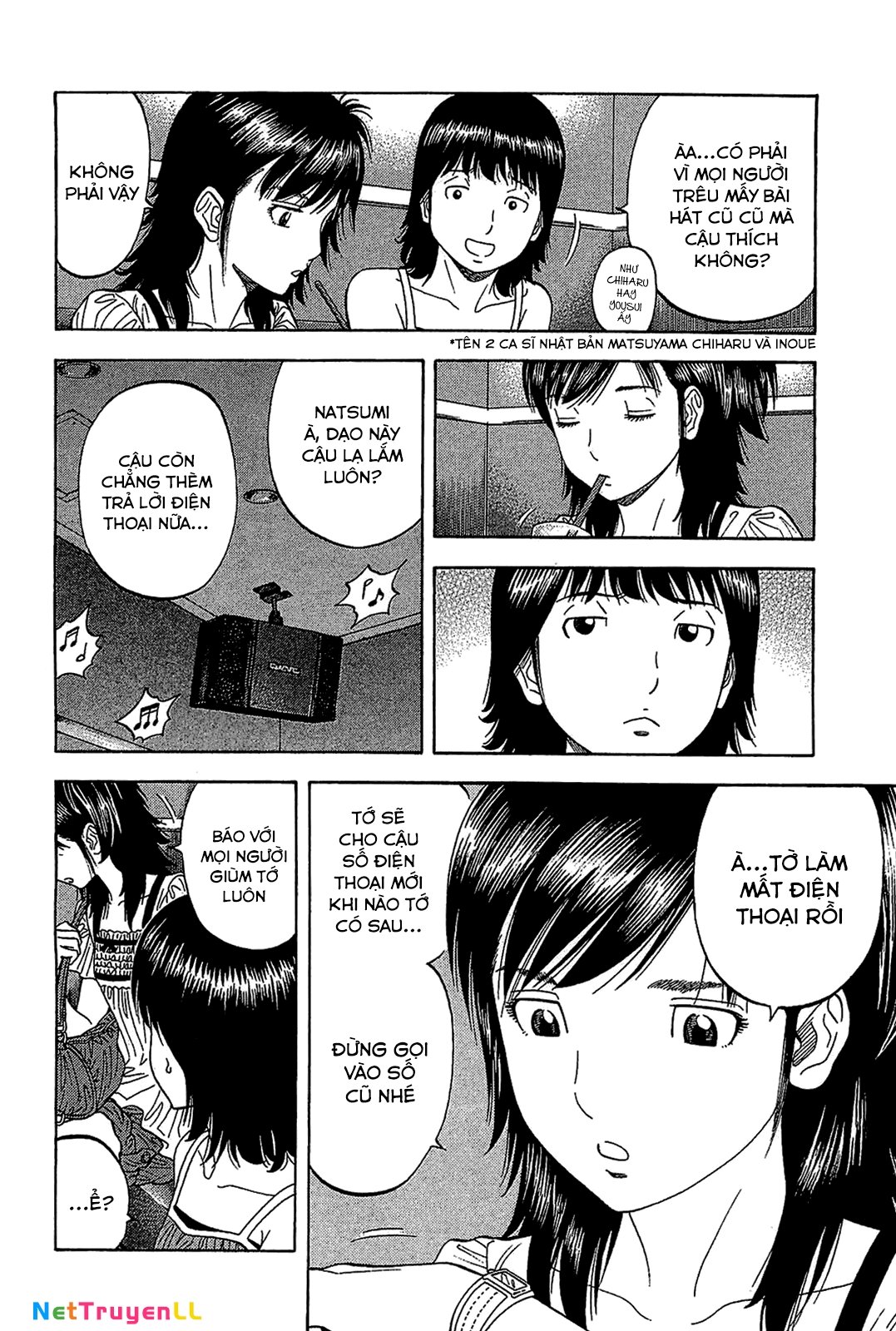 Montage (Watanabe Jun) Chapter 38 - Trang 3