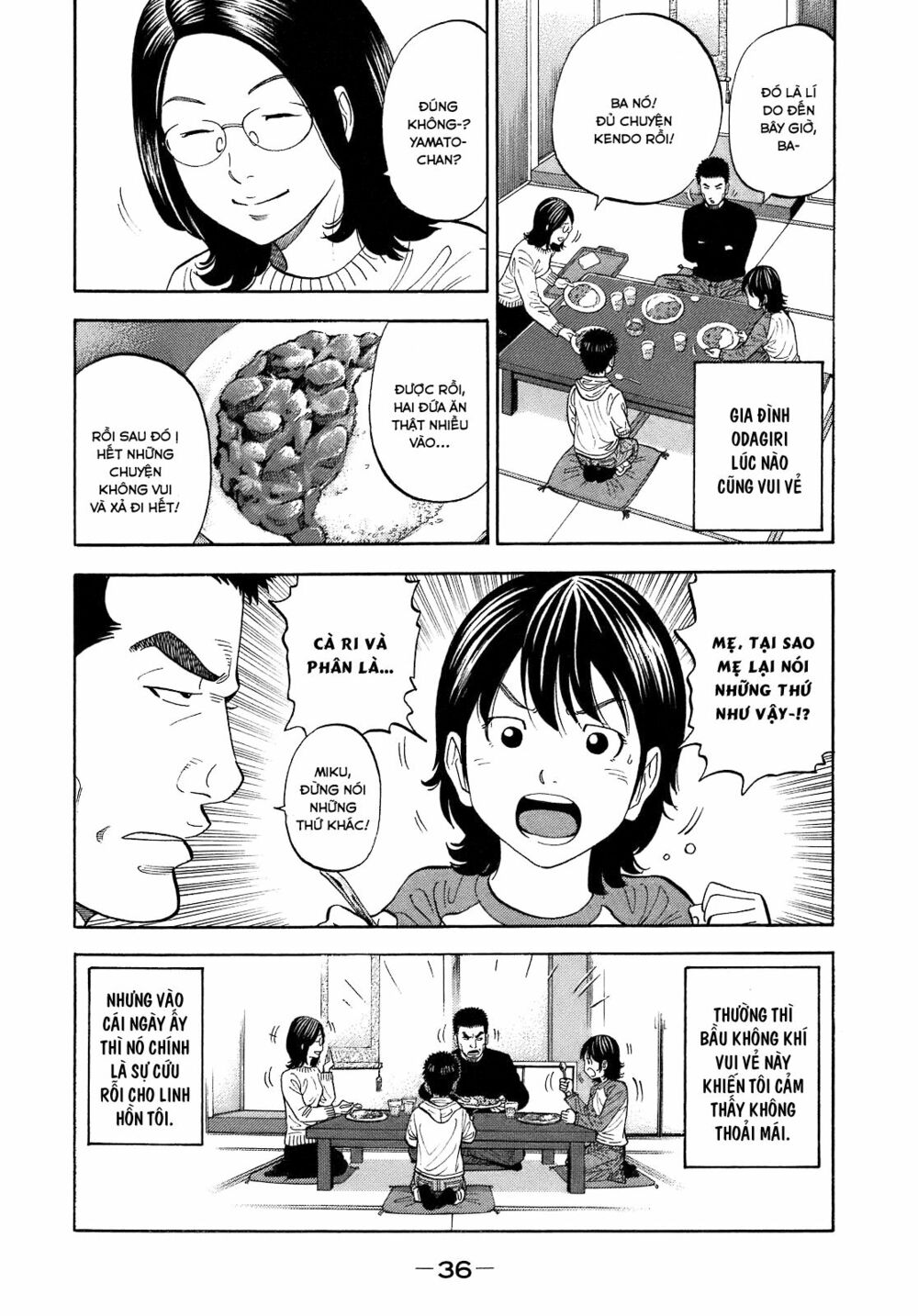Montage (Watanabe Jun) Chapter 1 - Trang 36