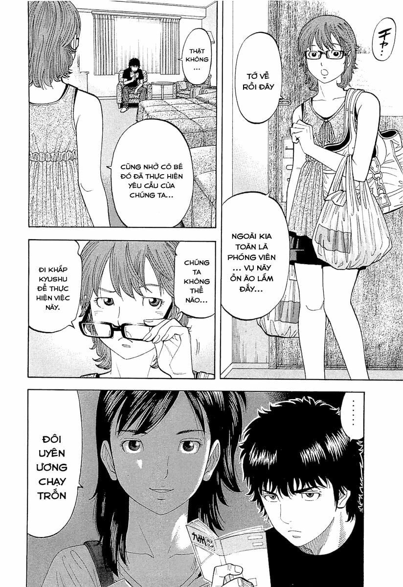Montage (Watanabe Jun) Chapter 18 - Trang 8
