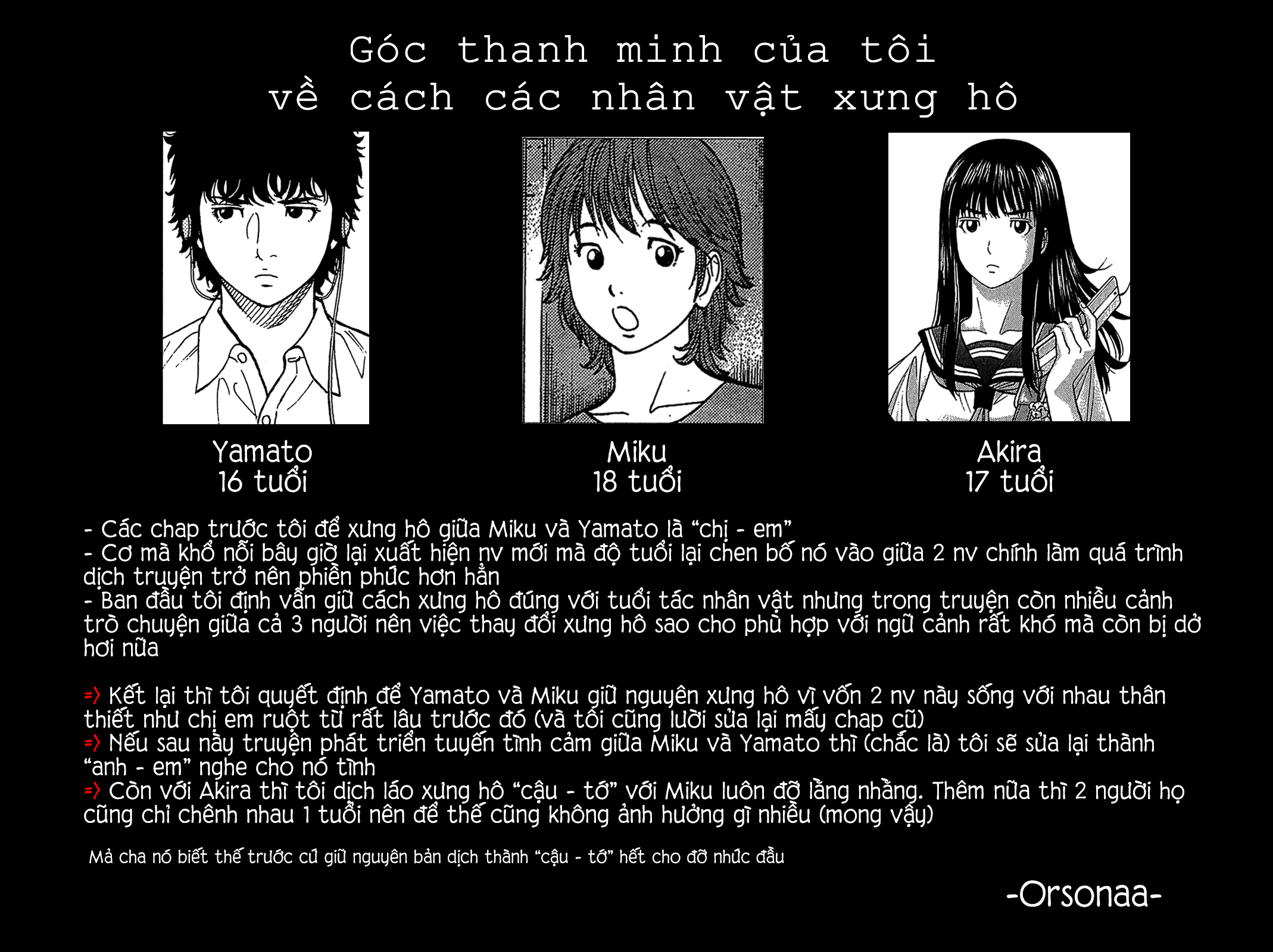 Montage (Watanabe Jun) Chapter 47 - Trang 17