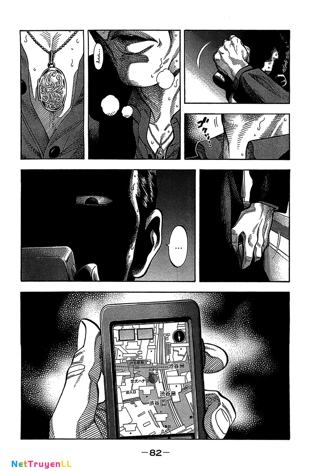 Montage (Watanabe Jun) Chapter 43 - Trang 1