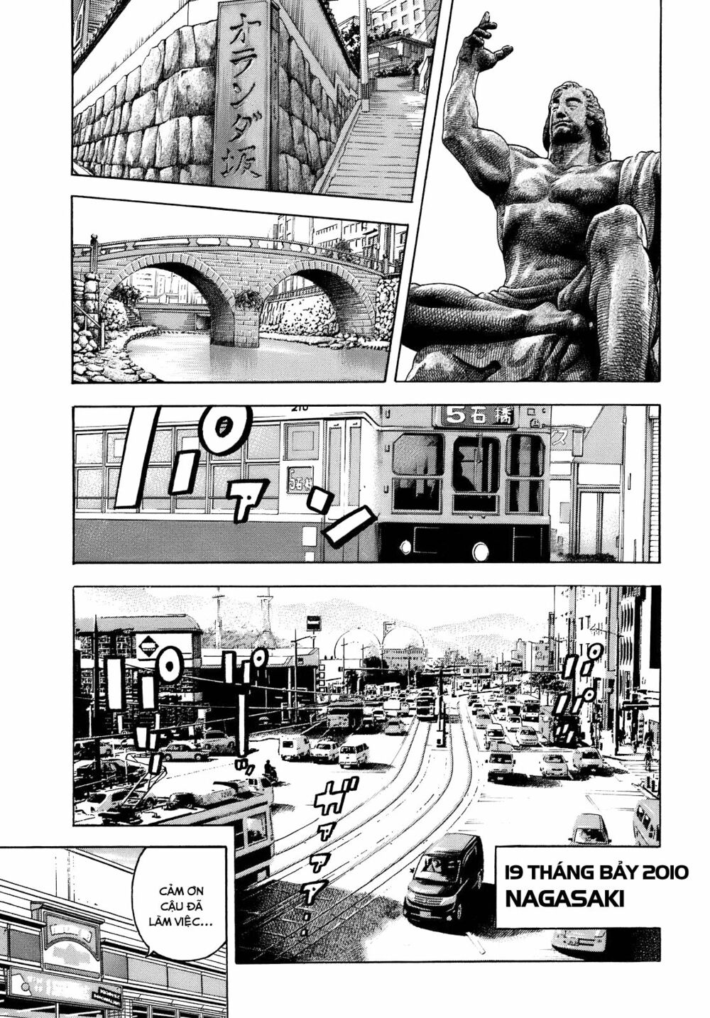 Montage (Watanabe Jun) Chapter 3 - Trang 3
