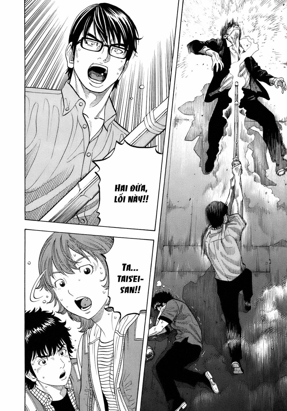 Montage (Watanabe Jun) Chapter 6 - Trang 14