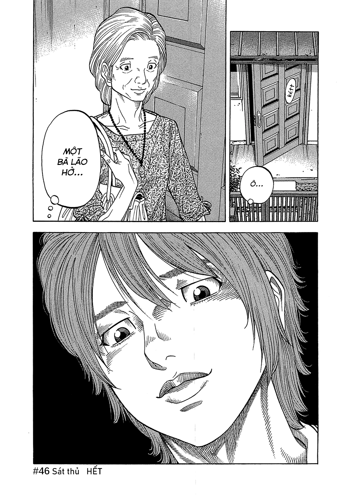 Montage (Watanabe Jun) Chapter 46 - Trang 16