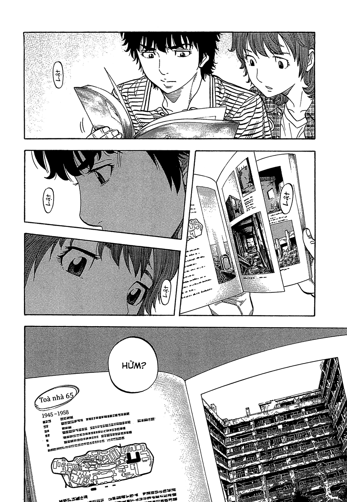 Montage (Watanabe Jun) Chapter 48 - Trang 5
