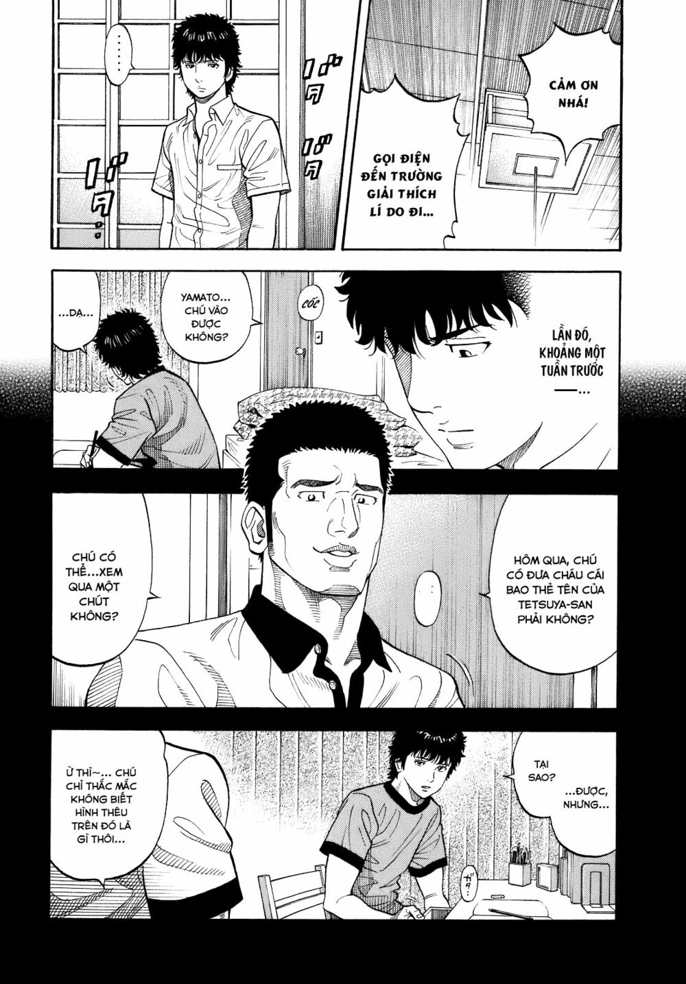 Montage (Watanabe Jun) Chapter 3 - Trang 16