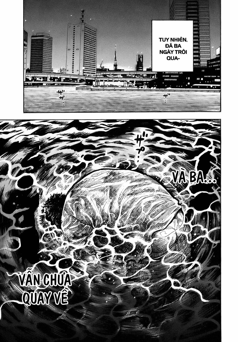 Montage (Watanabe Jun) Chapter 1 - Trang 37