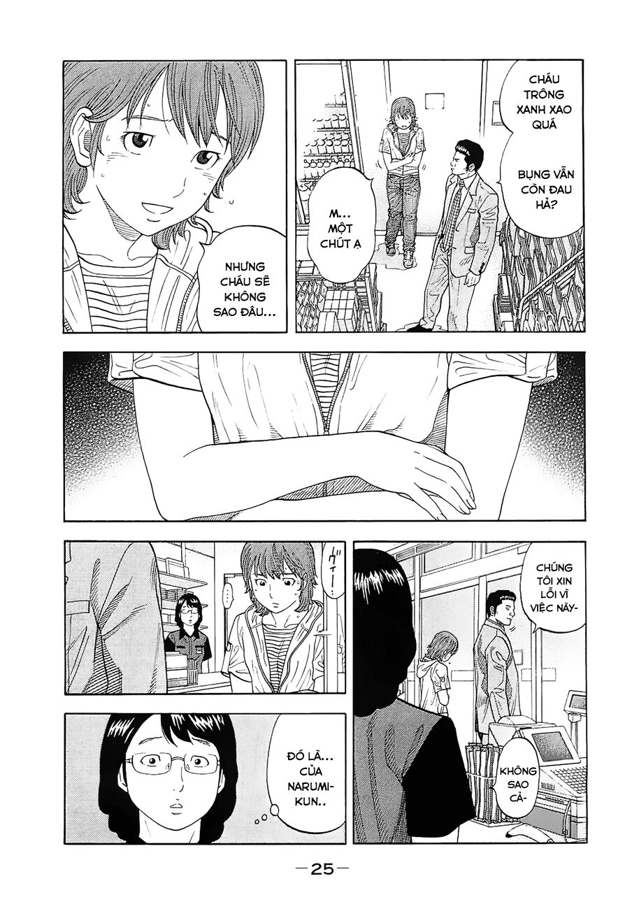 Montage (Watanabe Jun) Chapter 10 - Trang 2