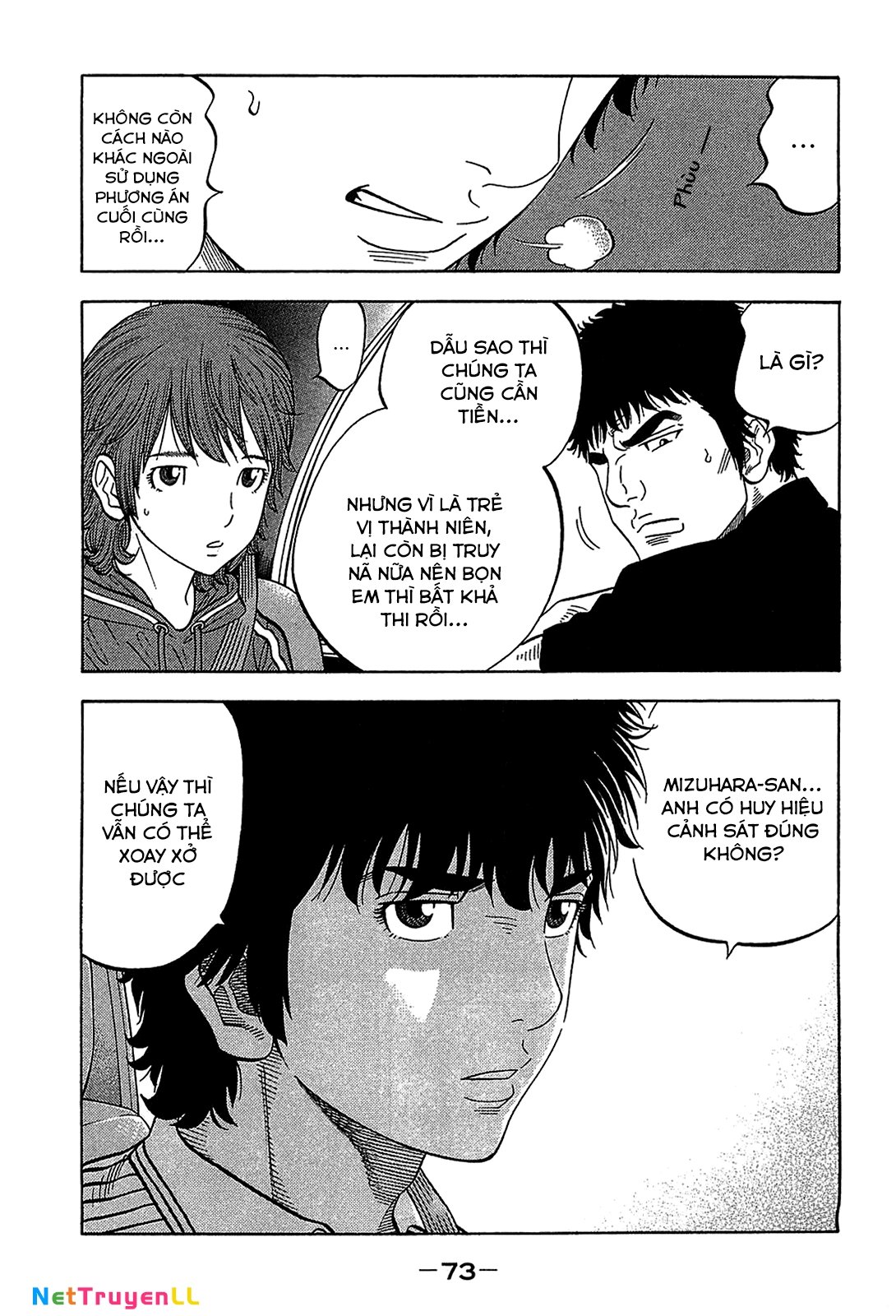 Montage (Watanabe Jun) Chapter 42 - Trang 10