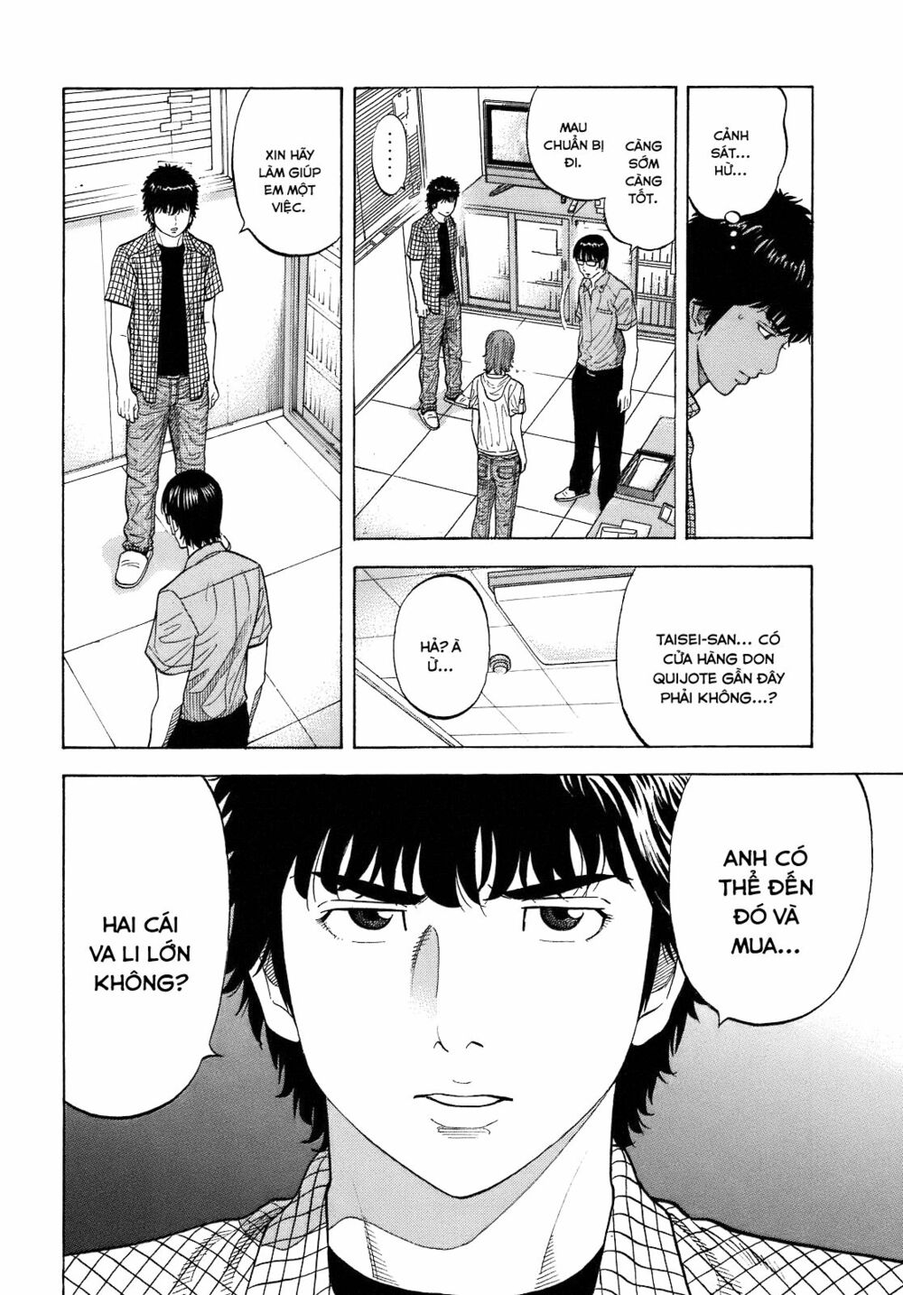 Montage (Watanabe Jun) Chapter 8 - Trang 6