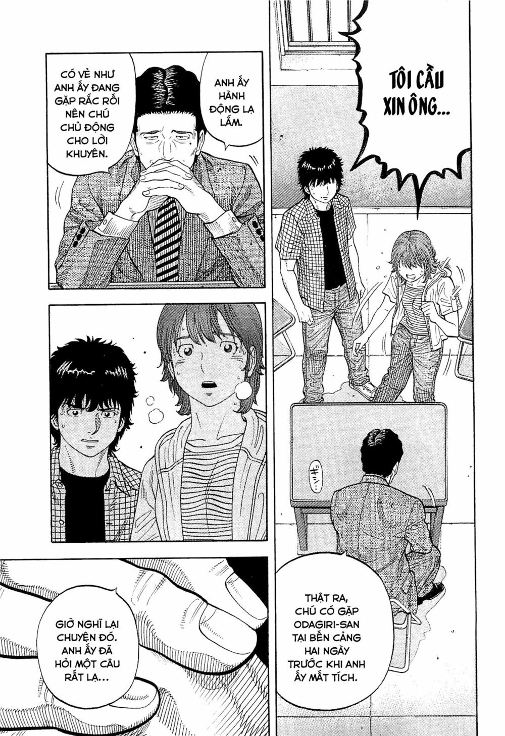 Montage (Watanabe Jun) Chapter 9 - Trang 10