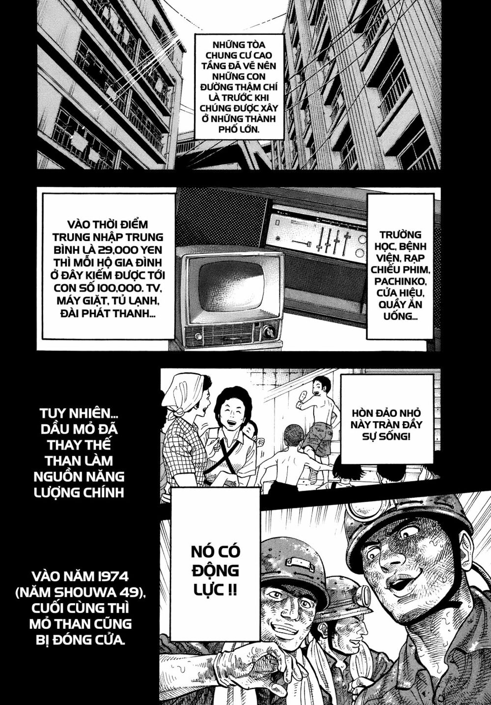 Montage (Watanabe Jun) Chapter 4 - Trang 2