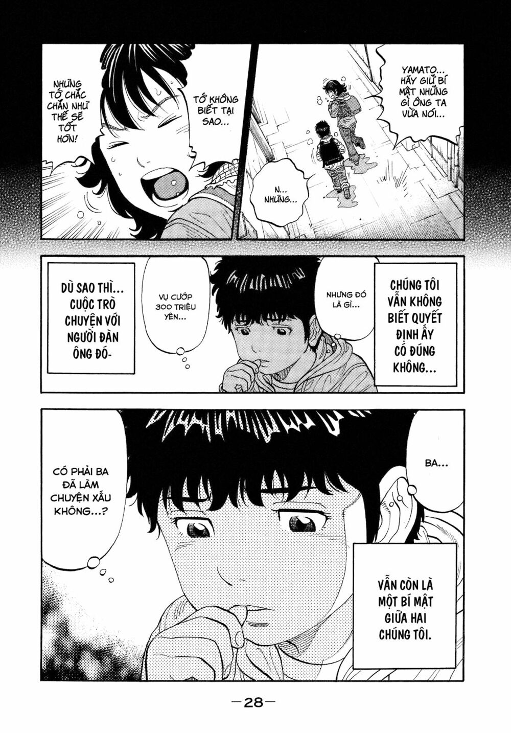 Montage (Watanabe Jun) Chapter 1 - Trang 28