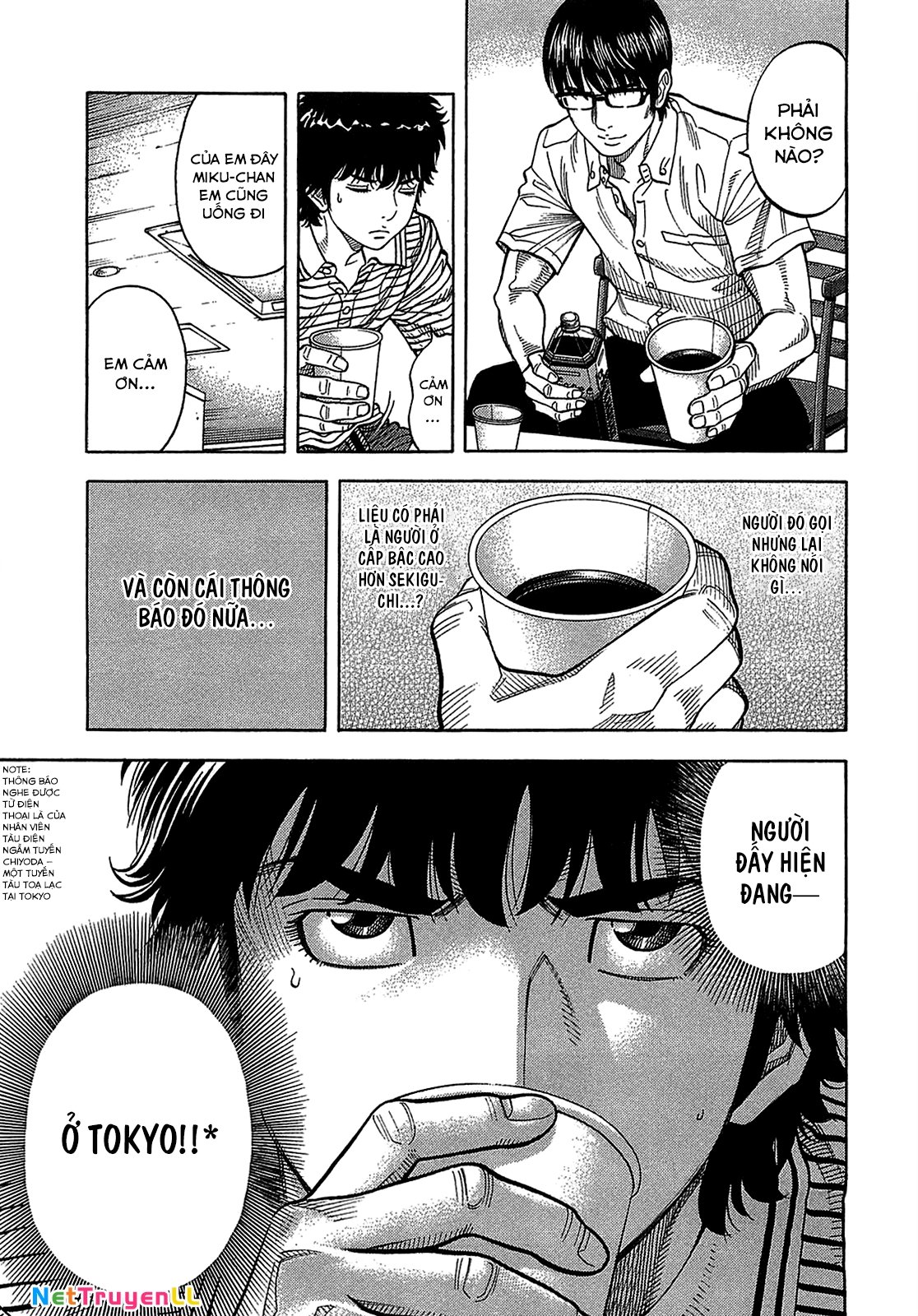 Montage (Watanabe Jun) Chapter 39 - Trang 13