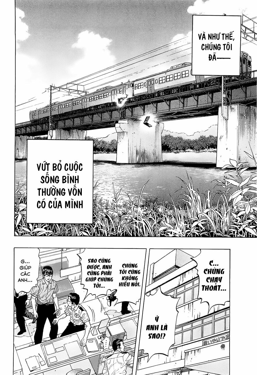 Montage (Watanabe Jun) Chapter 11 - Trang 13