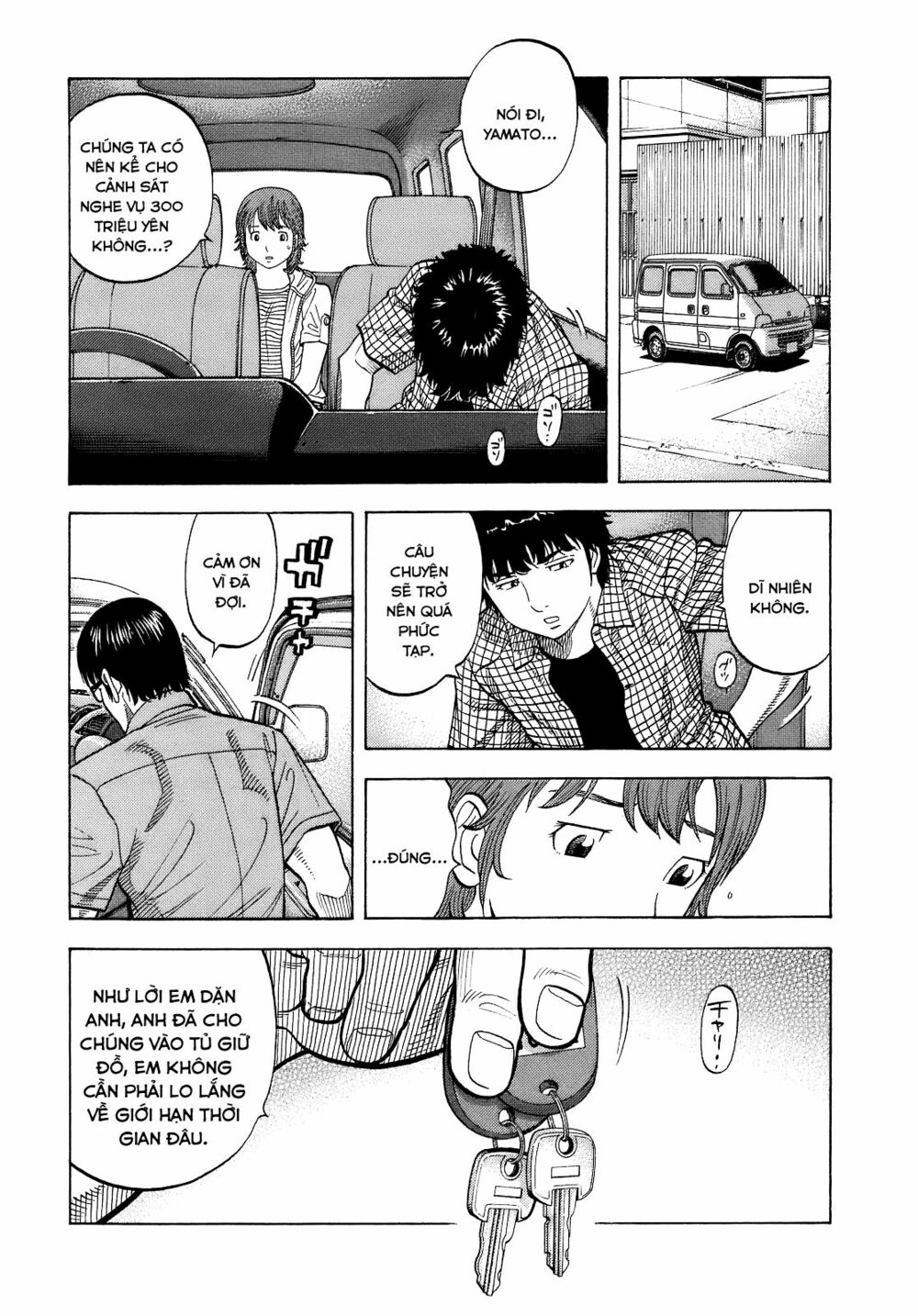 Montage (Watanabe Jun) Chapter 8 - Trang 8