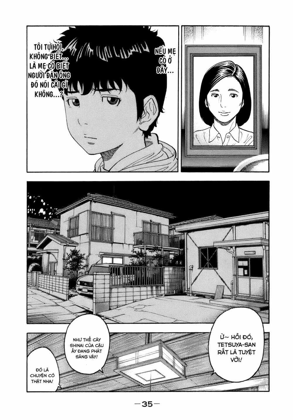 Montage (Watanabe Jun) Chapter 1 - Trang 35