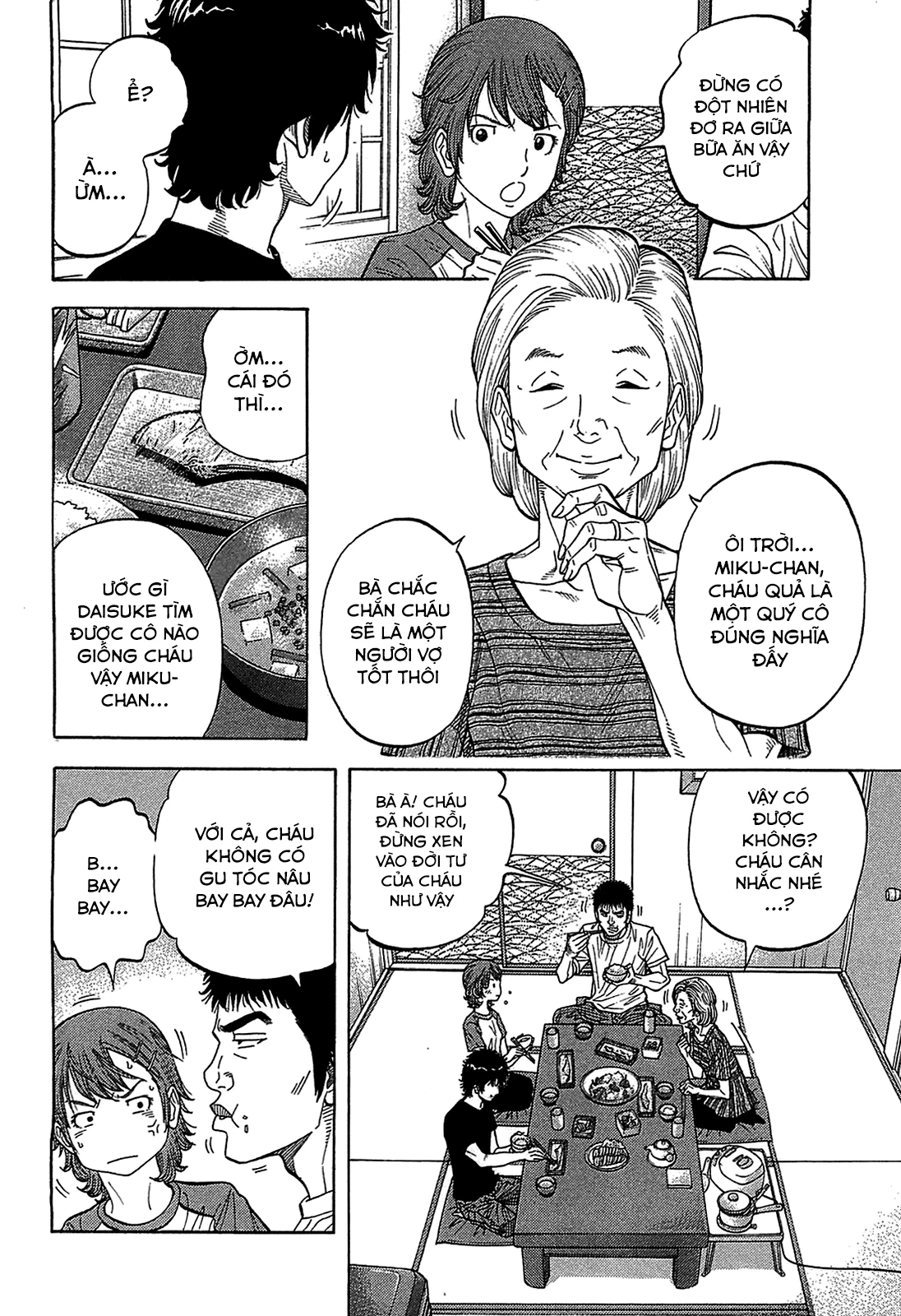 Montage (Watanabe Jun) Chapter 44 - Trang 1