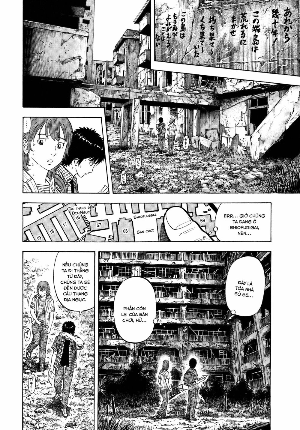 Montage (Watanabe Jun) Chapter 5 - Trang 8