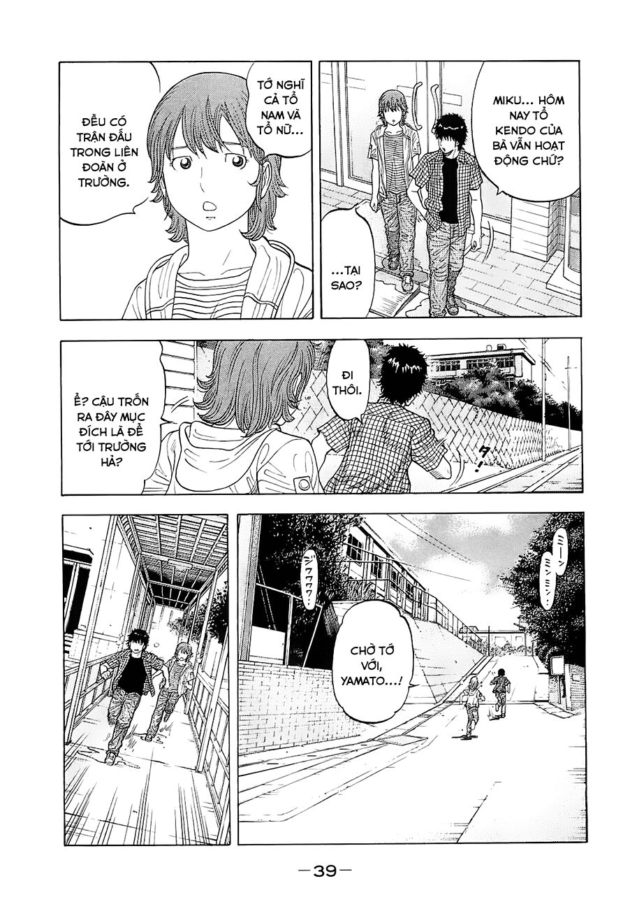Montage (Watanabe Jun) Chapter 10 - Trang 16