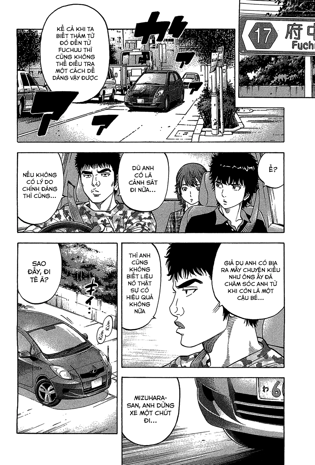 Montage (Watanabe Jun) Chapter 44 - Trang 7