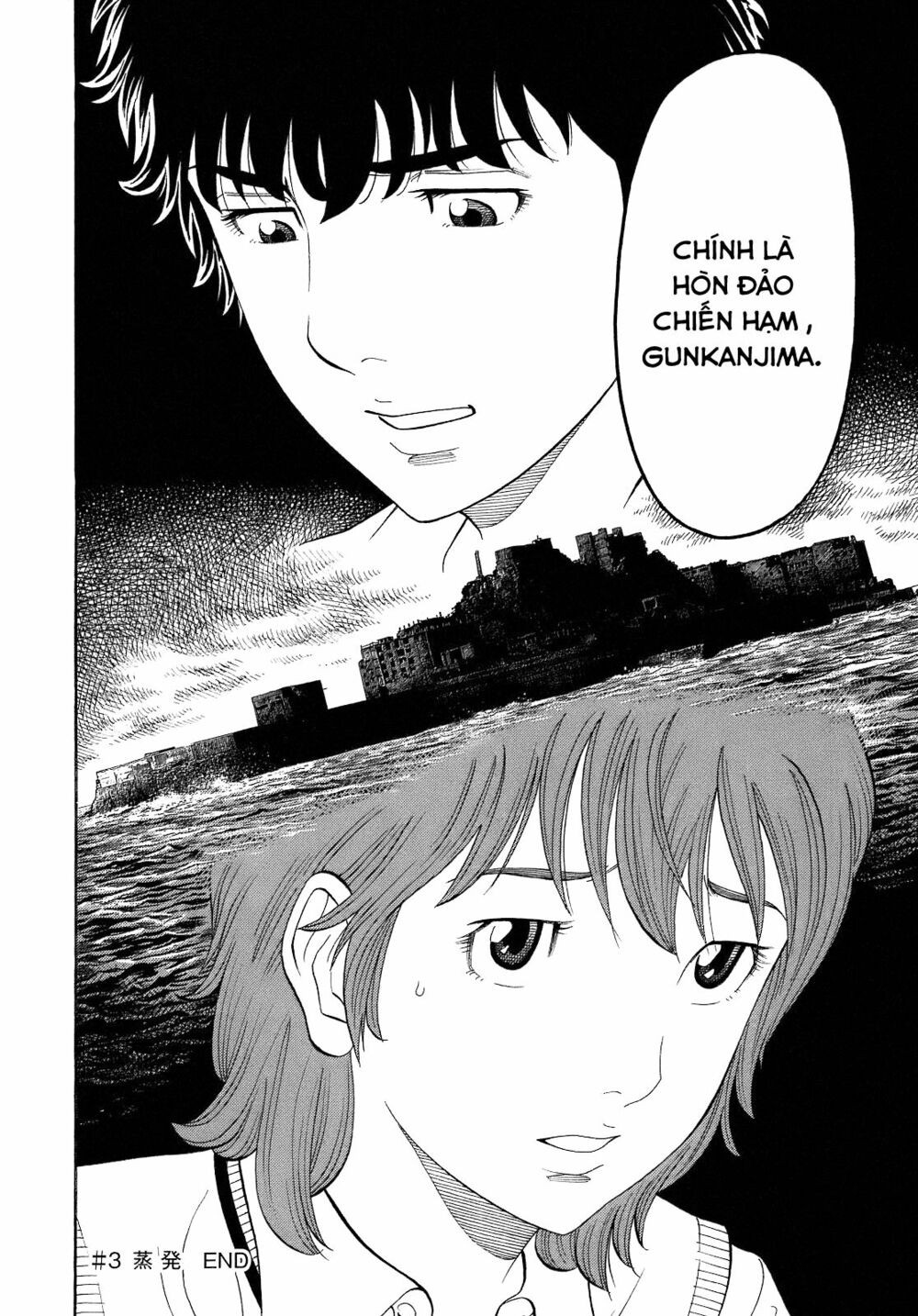 Montage (Watanabe Jun) Chapter 3 - Trang 26