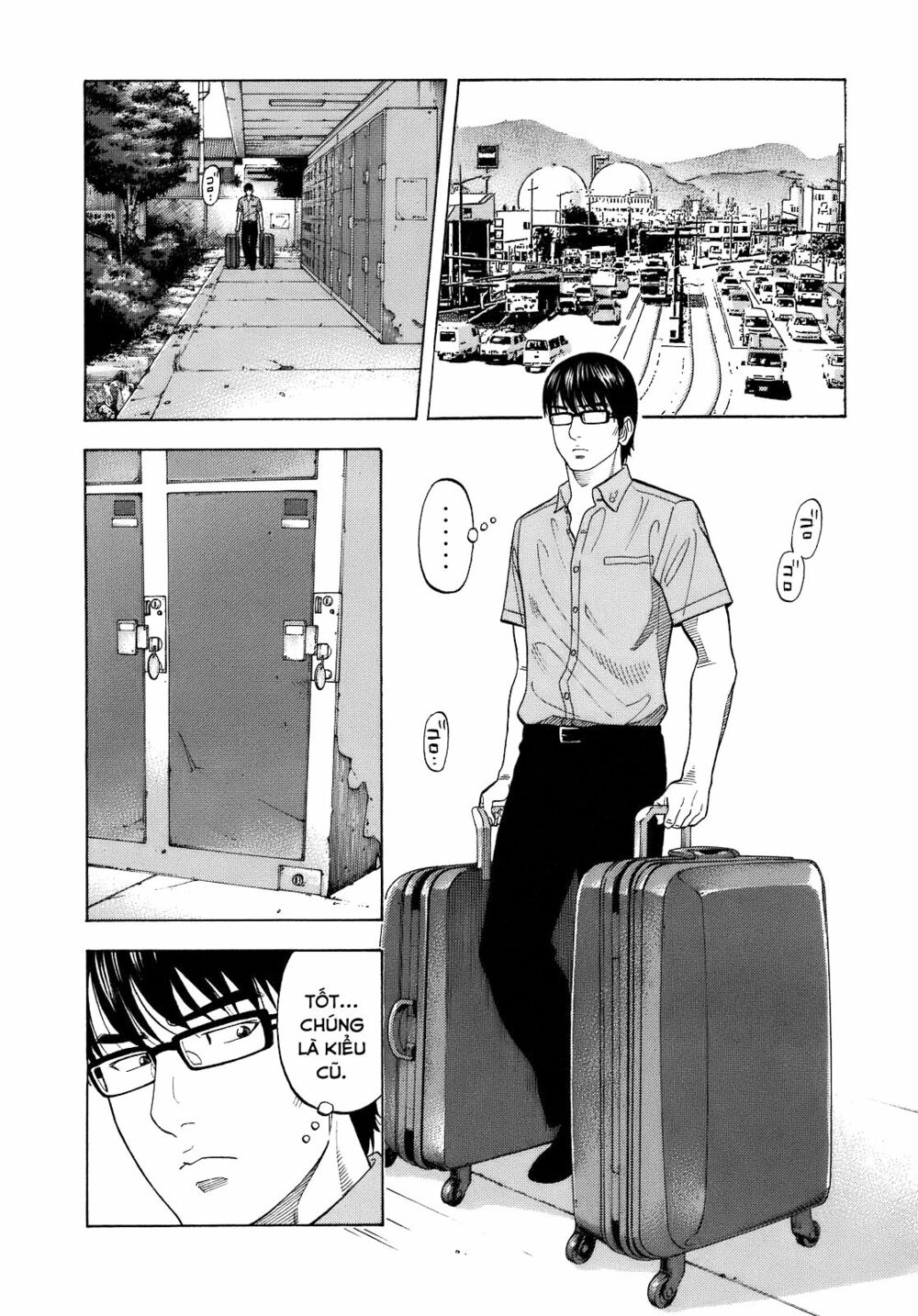 Montage (Watanabe Jun) Chapter 8 - Trang 7