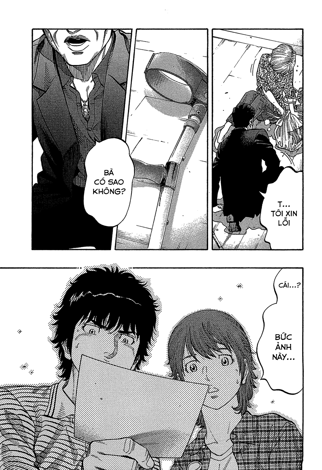 Montage (Watanabe Jun) Chapter 48 - Trang 12