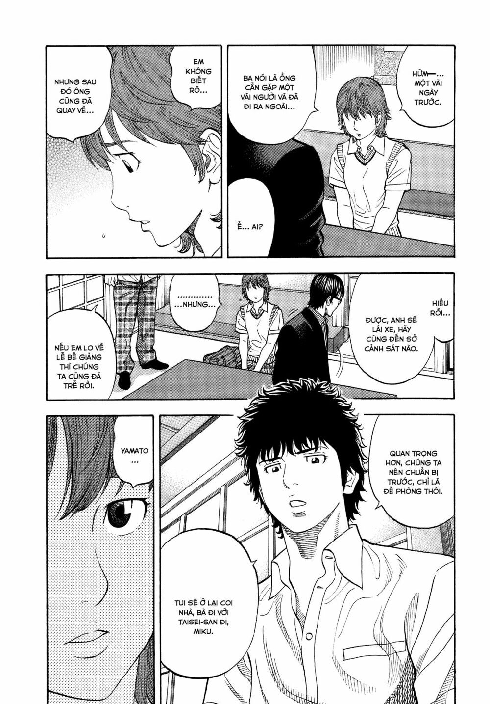 Montage (Watanabe Jun) Chapter 3 - Trang 15