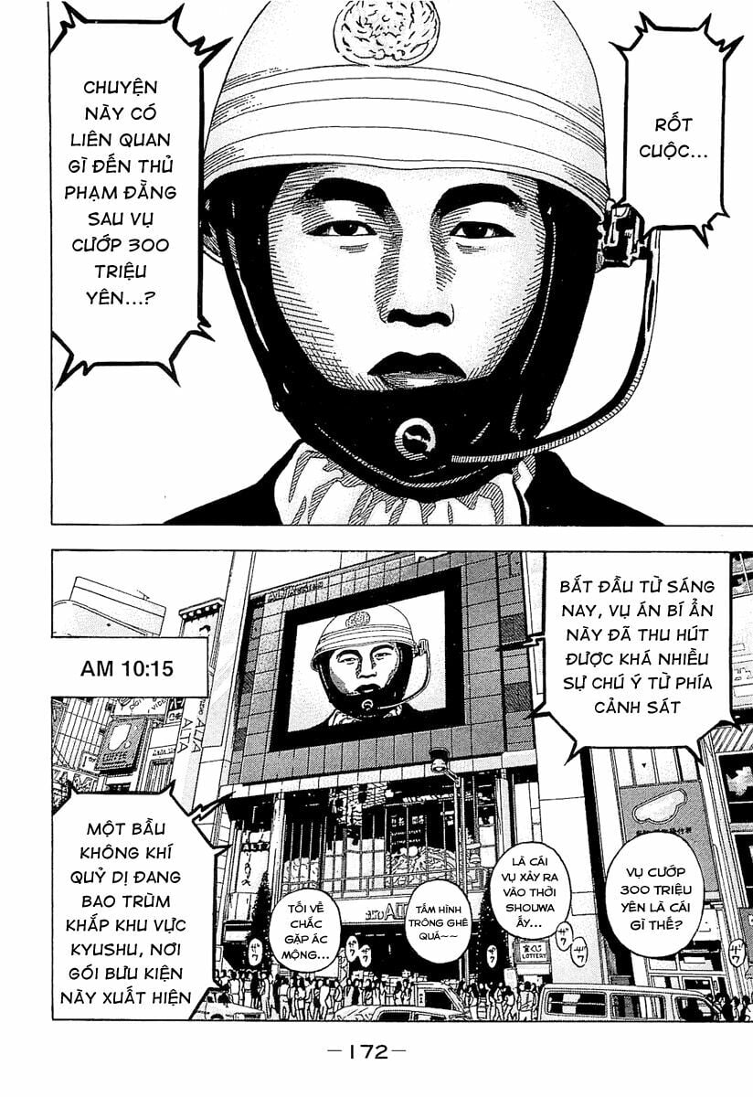 Montage (Watanabe Jun) Chapter 18 - Trang 2