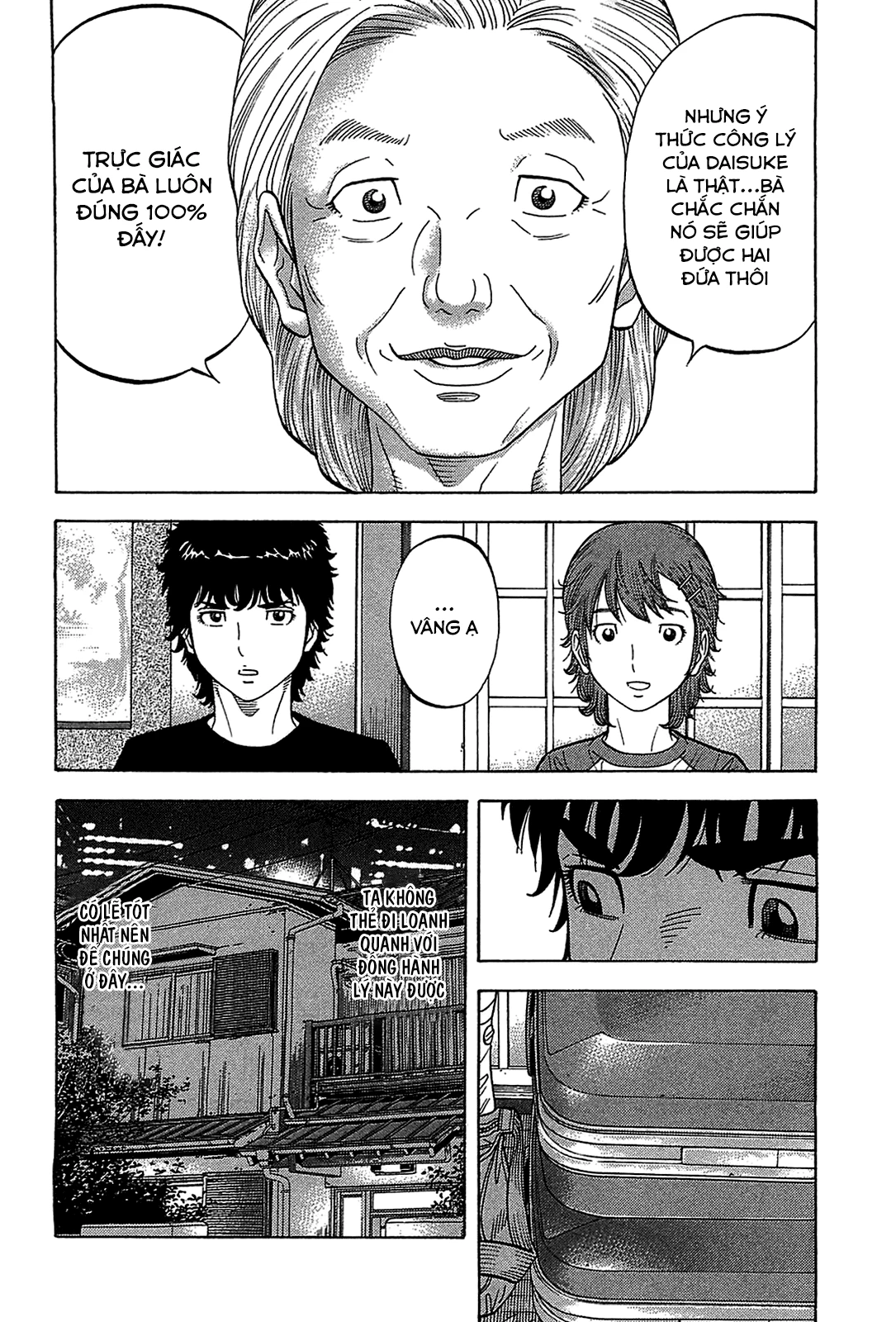 Montage (Watanabe Jun) Chapter 44 - Trang 3