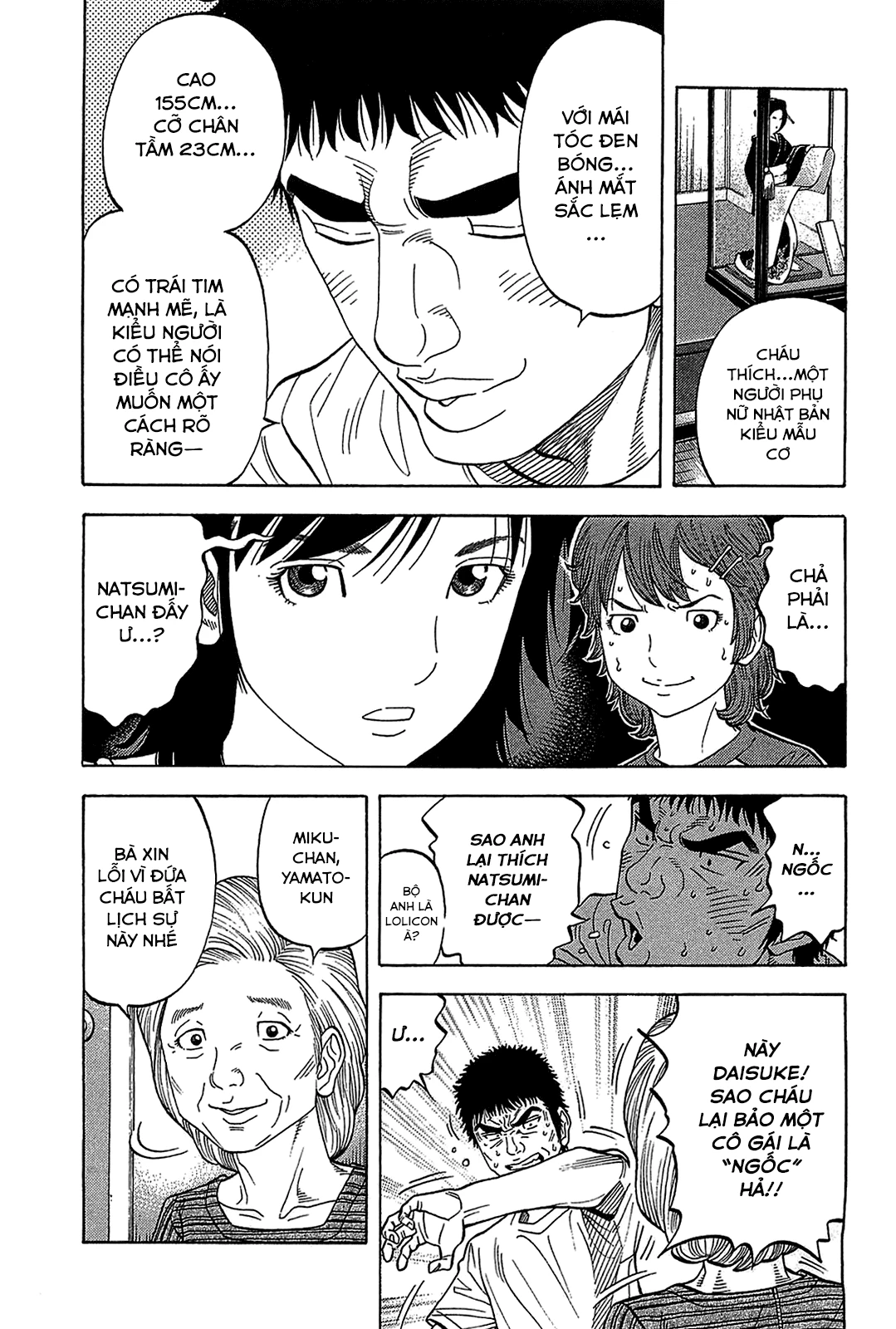Montage (Watanabe Jun) Chapter 44 - Trang 2