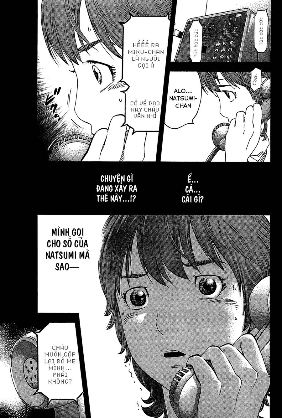 Montage (Watanabe Jun) Chapter 32 - Trang 0