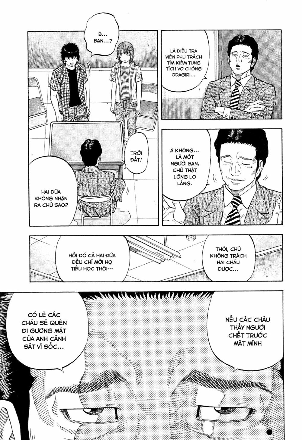 Montage (Watanabe Jun) Chapter 9 - Trang 8