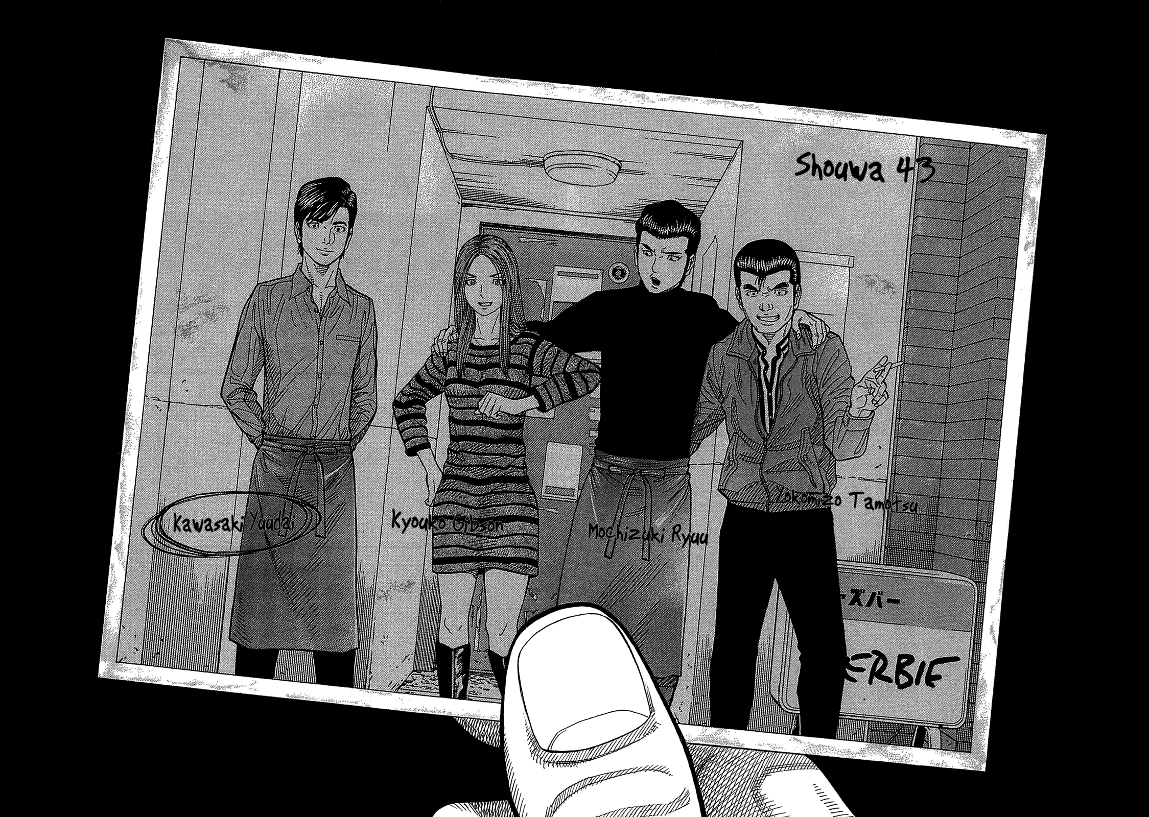 Montage (Watanabe Jun) Chapter 48 - Trang 13